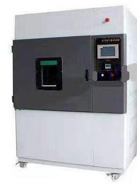 水冷型氙灯耐气候老化试验箱橡胶老化箱厂家可上门安装调试