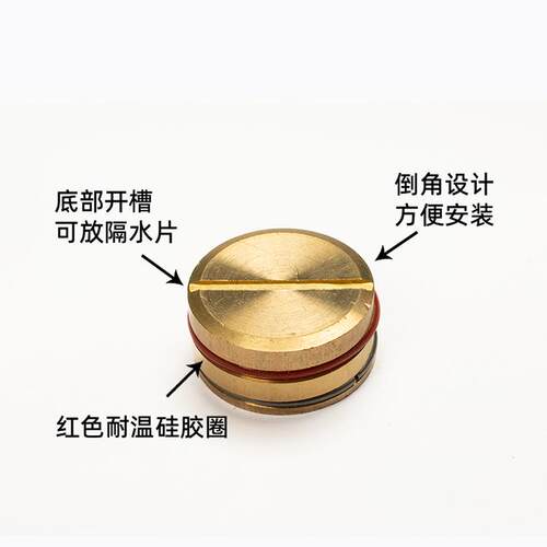 模具止水栓铜堵头水柱塞运水堵塞水路塞头耐高温水堵铜