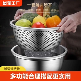 316食品级不锈钢盆洗菜盆沥水篮漏盆厨房家用滤水篮米篮子和面