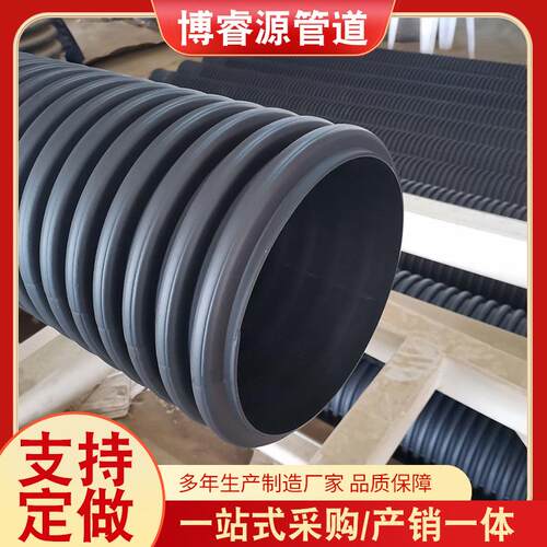 双壁波纹管400SN4SN8大口径排污塑料排污波纹管PE波纹管