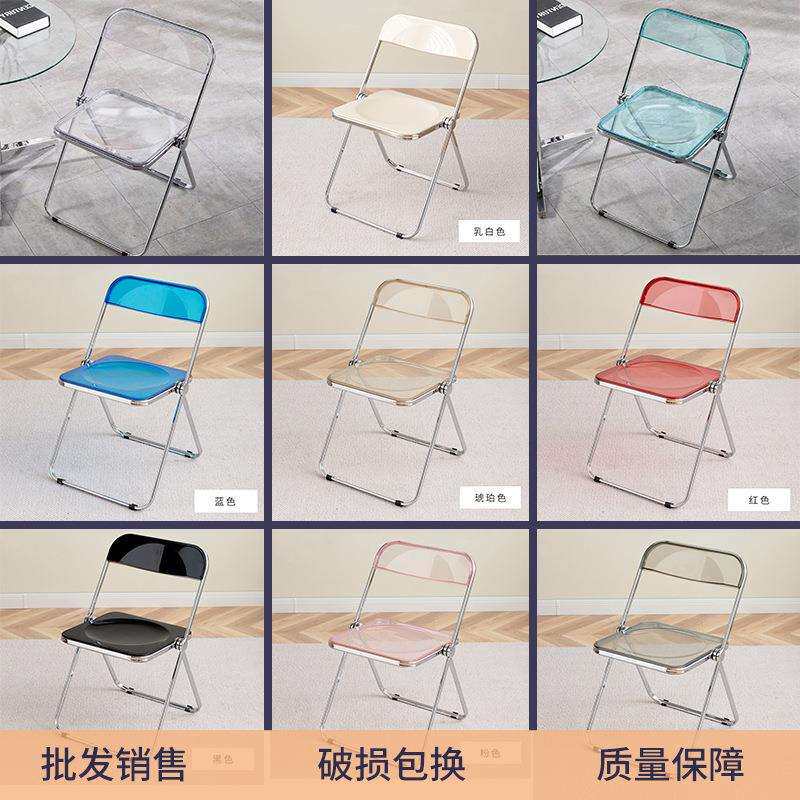 透明椅子亚克力靠背椅服装店拍照椅简约家用餐椅便携水晶折叠凳椅