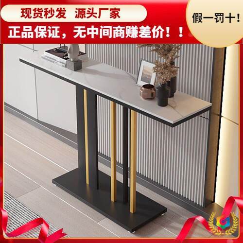 奢入户岩板玄关条案台入轻60户物供桌靠墙客厅案台家用走廊玄关置