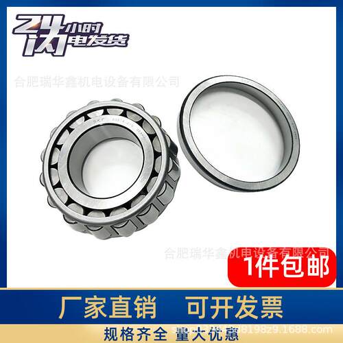 卡尔玛KALMAR用于转向桥轴承97018