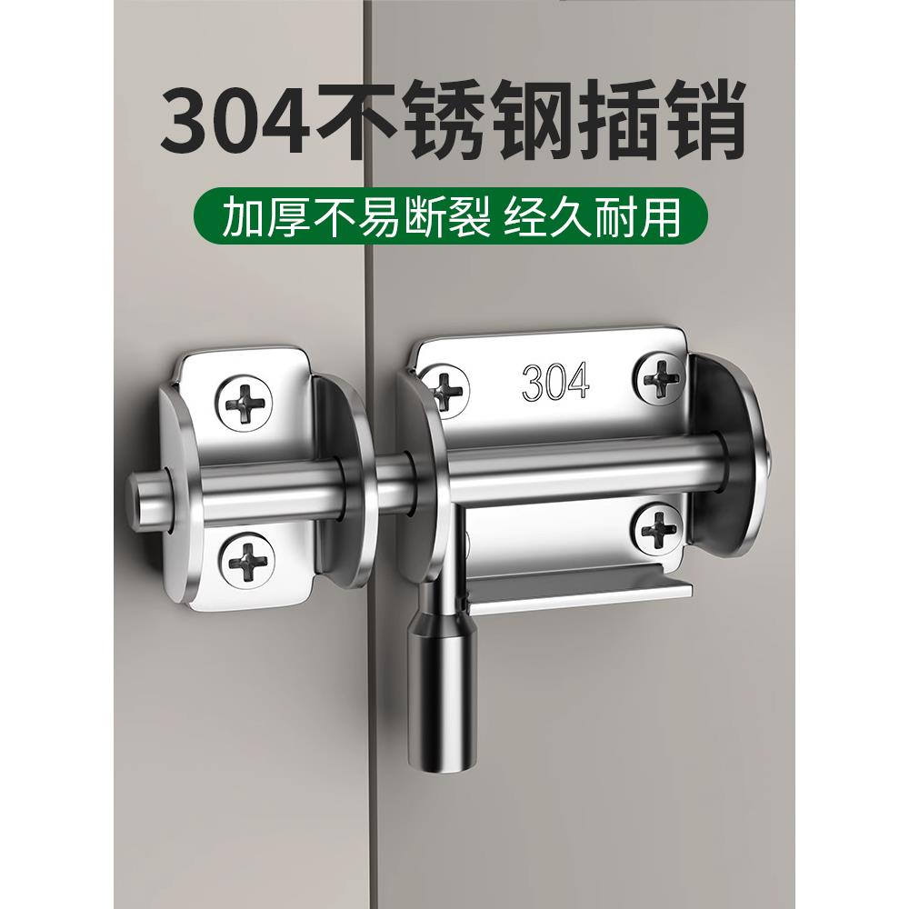 房间插销门锁扣卡扣子反锁门拴拉门栓固定铨神器简易304不锈钢