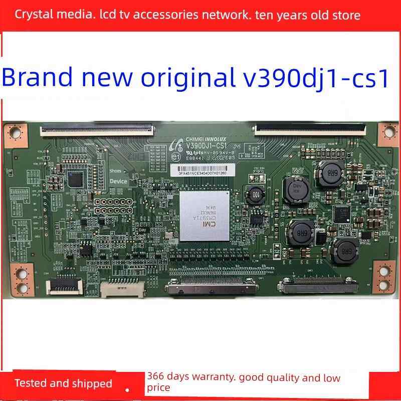 全新原装42E780U 39E780U 50E780U 42K680X3DU逻辑板 V390DJ1-CS1