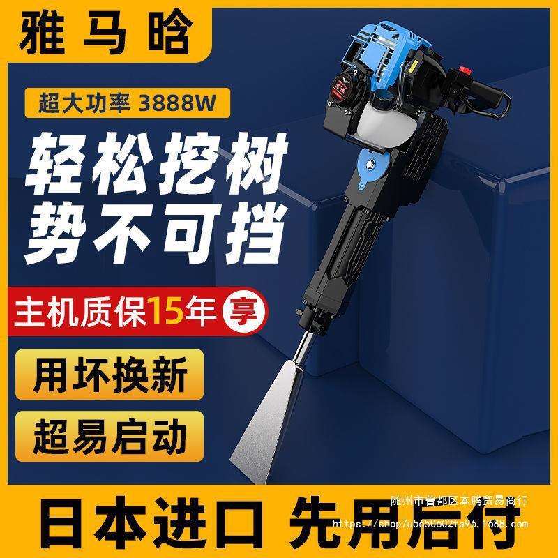 进口移树起树机小型挖树机起苗挖土挖坑机挖树根汽油镐刨树机