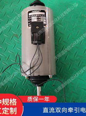 MQZ1-10/2 MQZI 直流双向牵引电磁铁 FA458粗纱机电磁铁