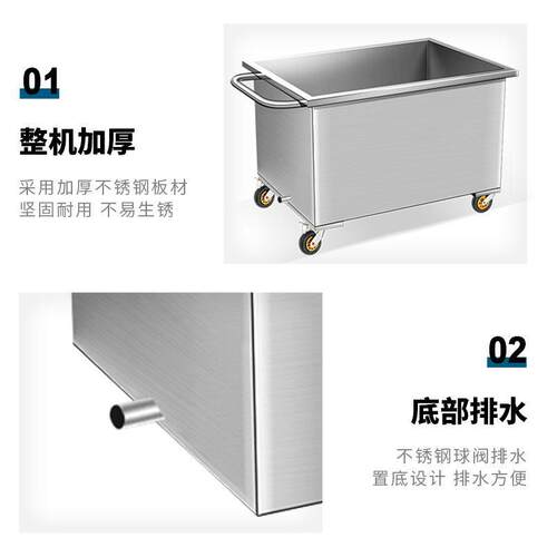 JRA不锈钢水用箱长方形解冻水带可移动家水槽轮侵泡箱化肉推车其