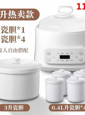 跨境110V多功能电炖盅隔水炖家用煲汤炖汤大容量全自动陶瓷电炖盅