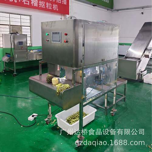 DQ达桥小菠萝智能削皮机小菠萝自动去皮修柄机工业型商用果鲜切