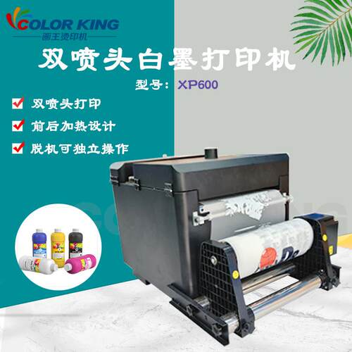 XP600柯式烫画打印机A3双喷头白墨烫画打印机7头高速打印机