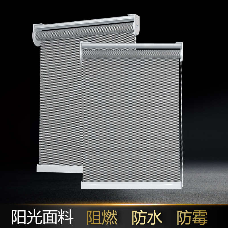 雅特阳光面料卷帘客厅餐厅透光透景遮光窗帘防水加厚拉珠隔热帘