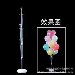 插气球展示架放地啵啵汽球立柱支架底座摆摊街卖架子支撑架