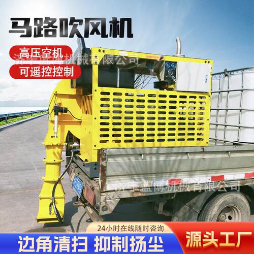 马路吹风机车载大功率柴油款路面除尘吹雪降尘水箱道路吹扫养护机