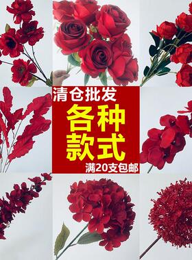 红色系婚庆仿真花排绢花假花材中式婚礼堂吊顶路引装饰花艺