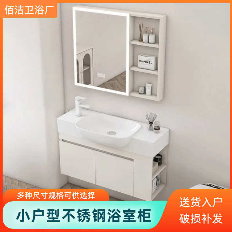 小户型不锈钢浴室柜组合陶瓷一体盆小尺寸卫生间带侧边柜奶油风格,家装主材,浴室柜,淘宝优惠券,粉丝福利购,淘宝优惠卷