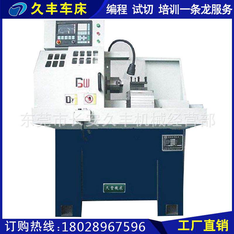 微型数控车床CNC-0620精密全自动车床小型数控仪表车床