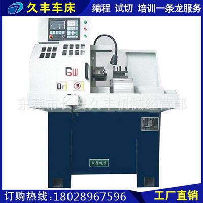 微型数控车床CNC-0620精密全自动车床小型数控仪表车床