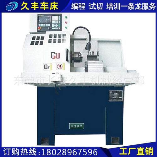 微型数控车床 CNC-0620精密全自动车床 小型数控仪表车床