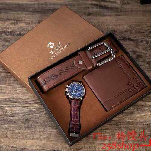 Exquisite gift box watch wallet belt set for Men boyfriend