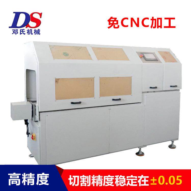 重型自动角码锯 DS-A450-3E 邓氏高精密锯床下料机 数控角码锯床