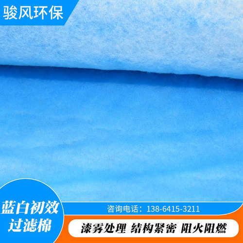 棉 棉空气过滤棉商业楼蓝白蓝白专用过滤车间进风机风口