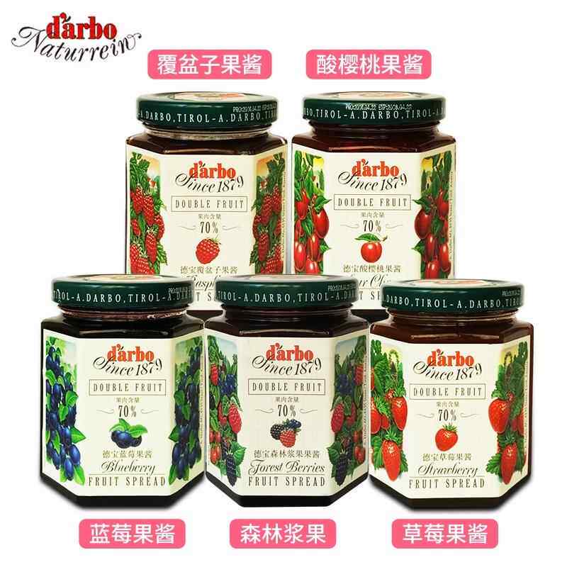 德宝果蓝莓草莓酸樱桃覆盆子果酱涂抹面包夏季拌酸奶早餐奶茶烘焙