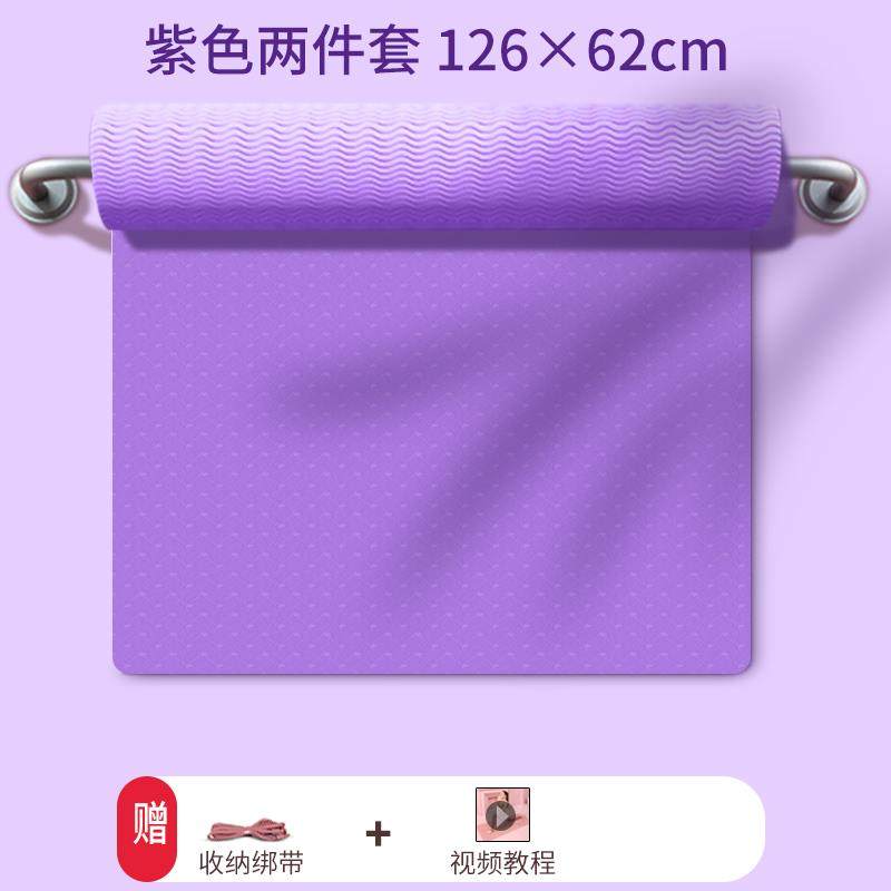 高档幼儿伽垫儿童舞蹈专用地垫子家用室舞练功瑜跳毯女孩练中国舞