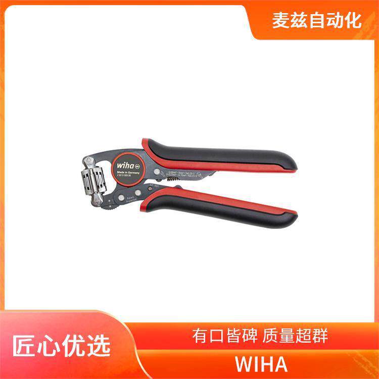 WIHA钻头工具扳手电子元器件威汉多功能螺丝刀2271P101