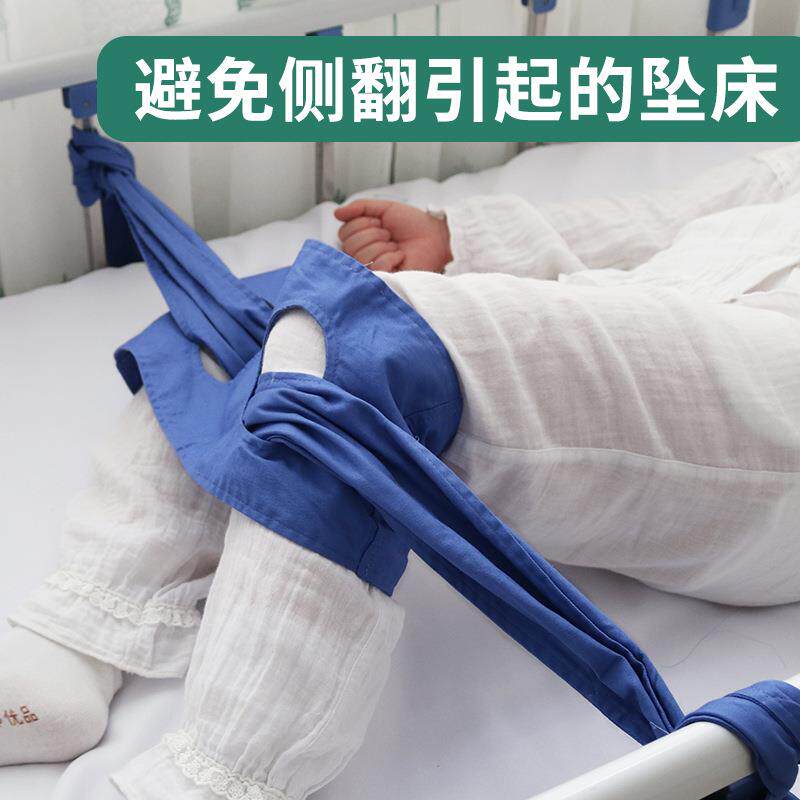 卧床躁动老人人TLP病膝部约束膝带腿部盖下肢束带防坠床缚安全固