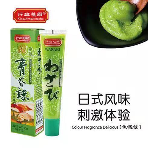 实拍行政总厨青芥辣生辣逸辣青芥辣绿芥末酱日式料理海鲜寿司包邮