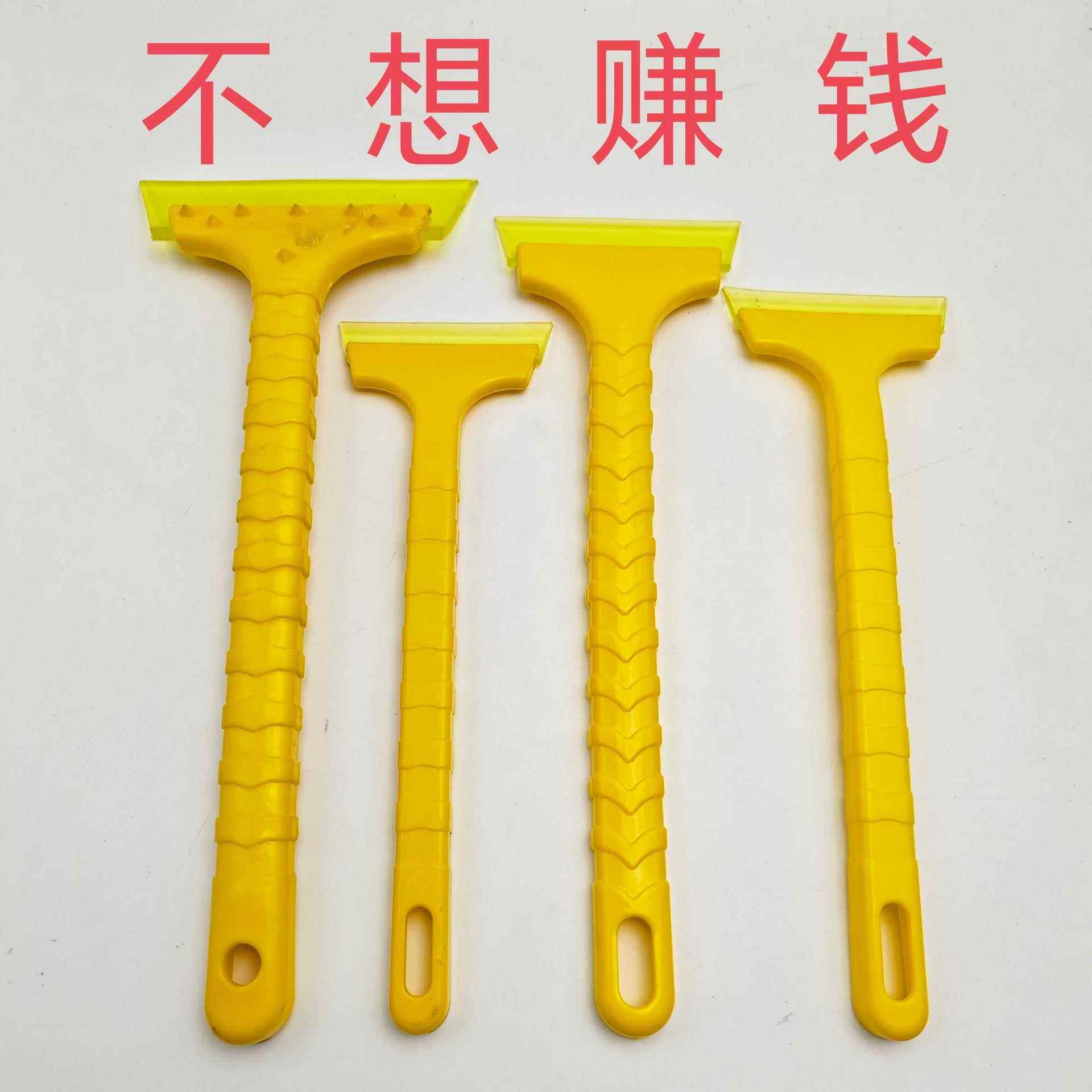 汽车牛津雪铲 车用多功能牛筋免刮伤推雪除冰铲子 加长加厚刮水板