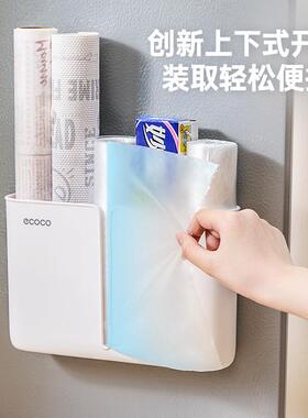 垃圾袋收纳理架多功挂能厨E24158房置物架壁免打孔塑料袋置放架子