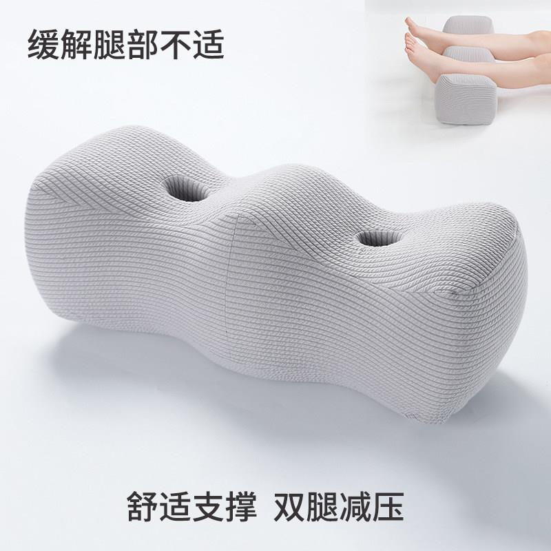 减压垫脚枕腿部擡高垫 适用于静脉曲张减压及老人下肢擡腿