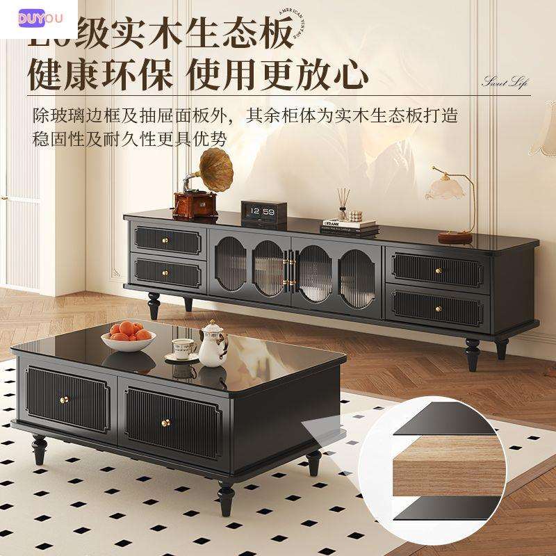 法式复古电视柜实木客厅家用落地储物柜小户型茶几组合边柜收纳柜