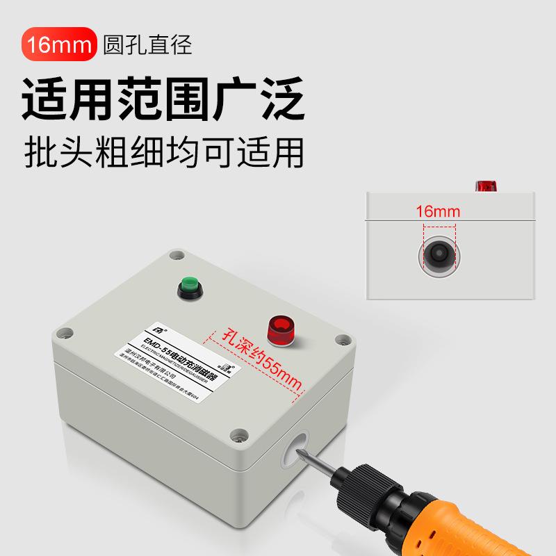 电动螺丝刀快速加磁器起子充磁机电批头强力上磁器充磁器增磁消磁