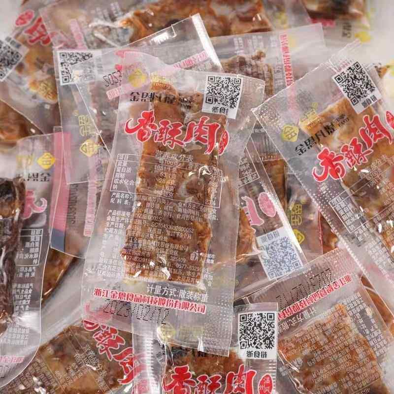 温州特产金恩凡提猪油渣香酥肉香肉条散装原味500g休闲零食品辣味,零食/坚果/特产,猪肉类,淘宝优惠券,粉丝福利购,淘宝优惠卷