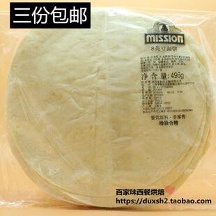 Mission 8 Flour Tortilla 麦西恩美之享8寸面饼 鸡肉卷12片496g
