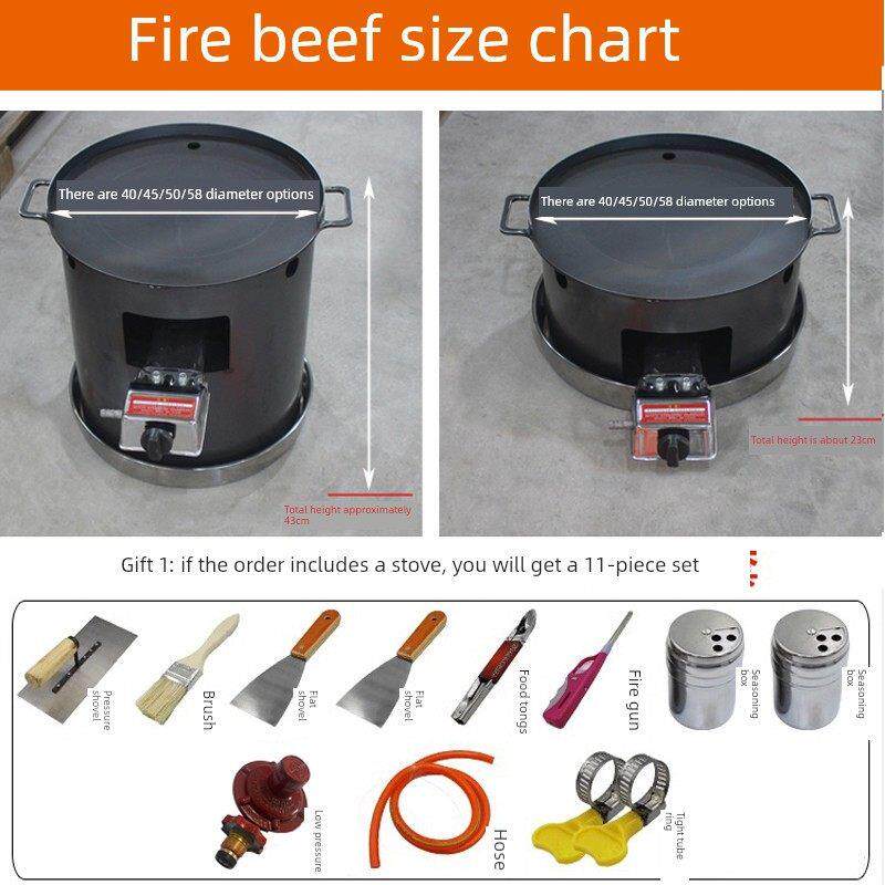 烈火牛肉锅商用烤盘鱿鱼牛肉串圆形铁板锅专用小吃摆摊铁板烧设备