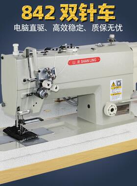 842D电脑直驱双针机自动供油大梭双针平缝机拐角厚料工业双针车