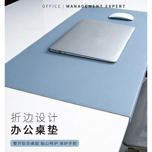 扣挂边桌垫特大号皮革鼠标垫商务桌垫学习书写垫电脑键盘垫