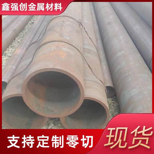 现货销售 大口径无缝钢管20号无缝钢管 厚壁无缝钢管无缝管