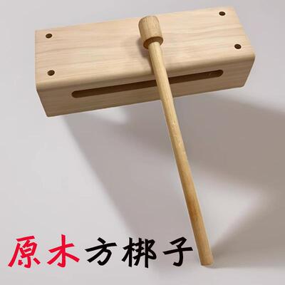 高档实木方梆子中音高音曲邦子木鱼打击器乐两面敲道士梆子戏敲带