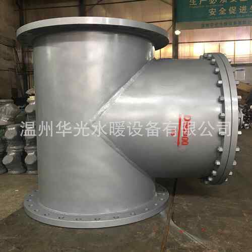 器华光铸钢T型接521焊过滤SRT-6C化工管道1直角法兰T型过滤器DN30
