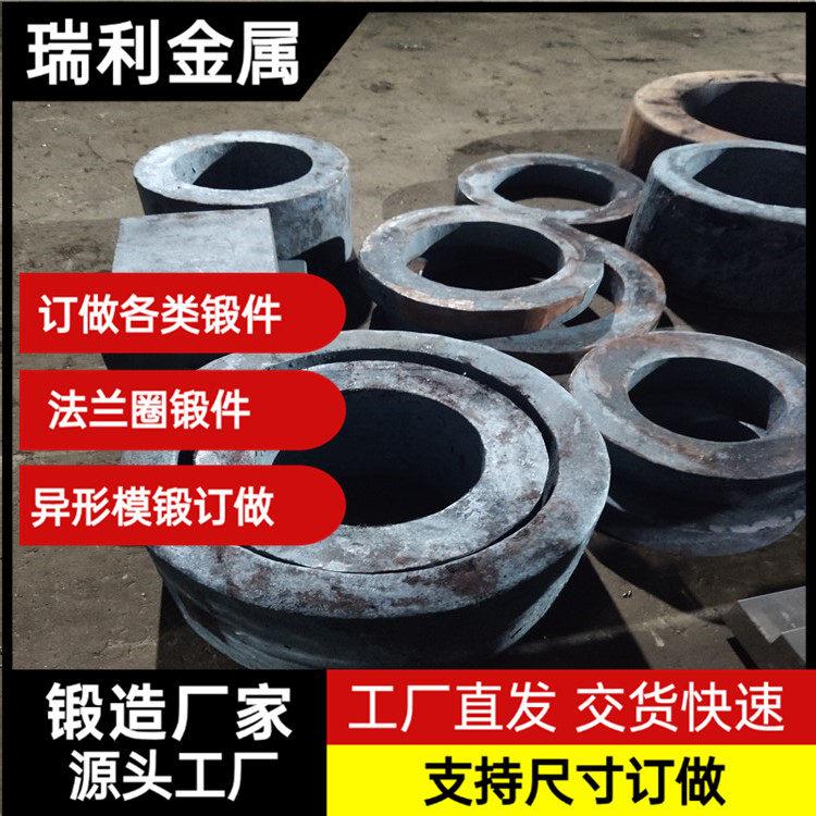 锻件厂45号钢锻打件40CR/35号/42CRMO毛坯加工法兰圆饼轴类圆环