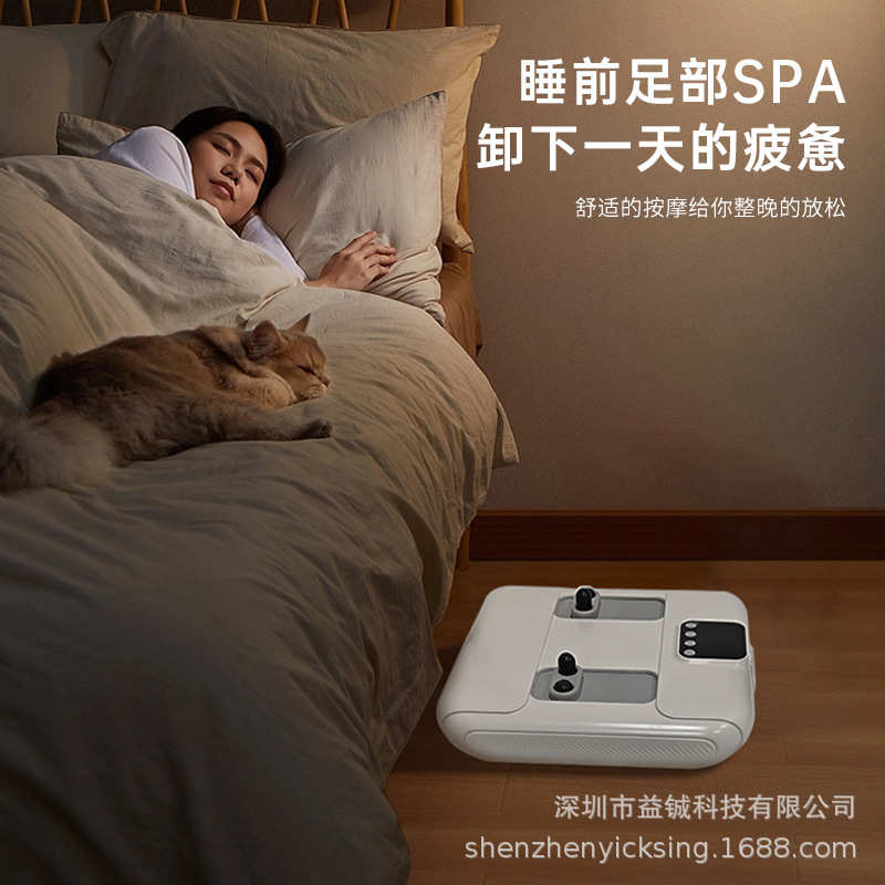 新品足底按摩器按脚器智能足底经络疏通按摩器无线遥控足疗机
