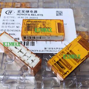 HFA6 3H3DTG继电器电流6A3组常开