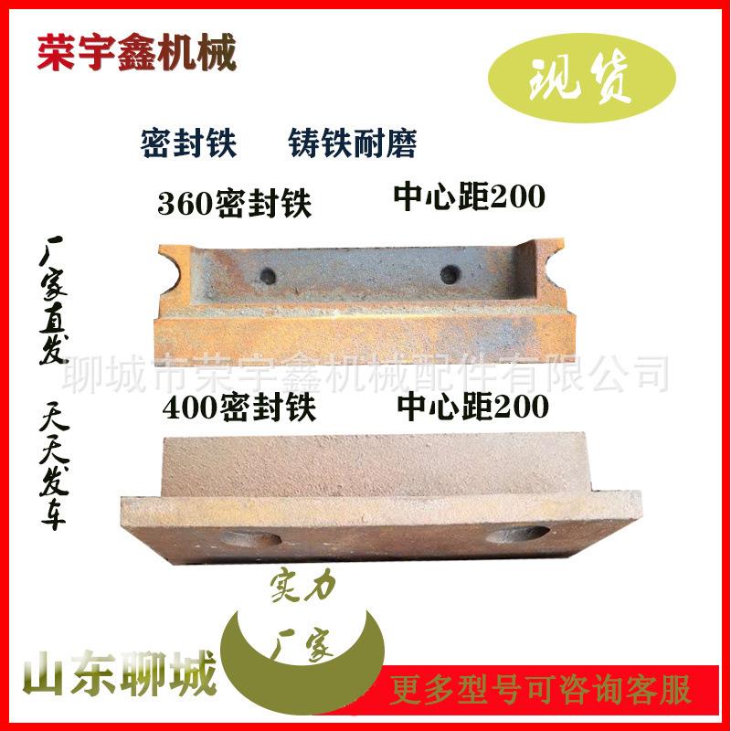 锅炉密封铁 铸铁密封块 加厚耐热密封铁厂家 锅炉挡边铁厂家