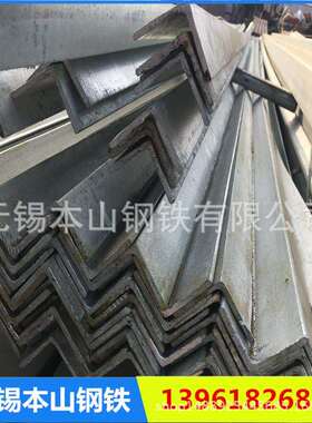 江苏现货 q355b角钢 锰角钢 镀锌角钢 角铁 q355b槽钢 量大优惠