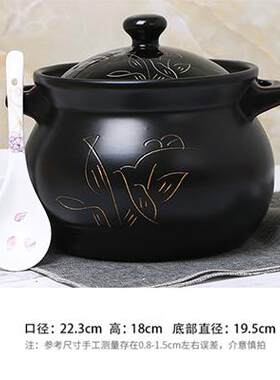 正品敏杨黑釉砂炖锅耐陶瓷家用高温明煲火燃气汤砂锅锅